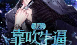 靠逼视频下载,轻松获取热门视频内容